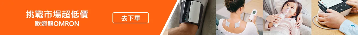 歐姆龍OMRON 歐姆龍OMRON