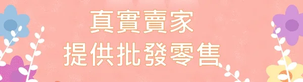 螺螄粉真實賣家
